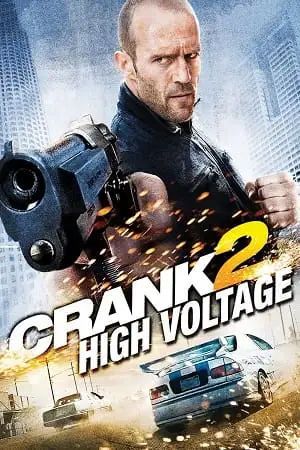 18 crank high voltage 2009