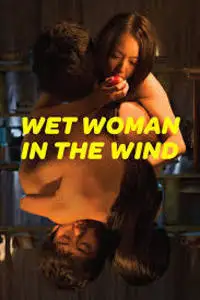 18 wet woman in the wind 2016
