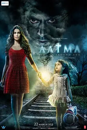 aatma 2013