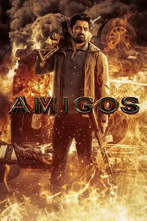 amigos 2023