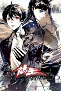 anime series the daily life of the immortal king season 1