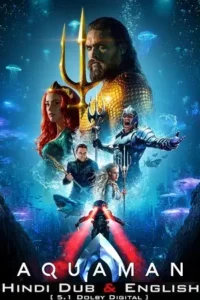 aquaman 2018