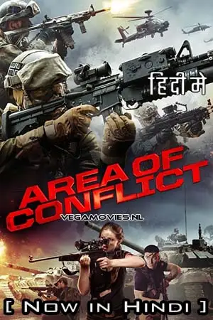 area of conflict 2017