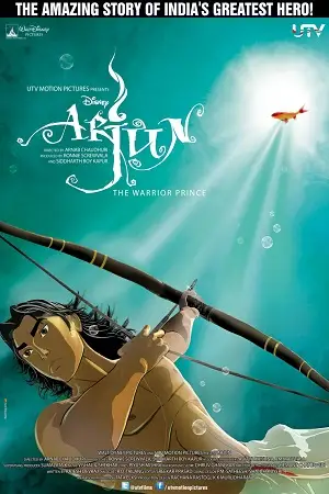 arjun the warrior prince 2012