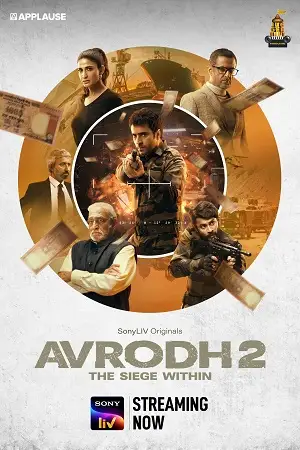avrodh the siege within season 2 2022