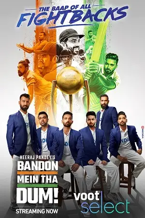 bandon mein tha dum season 1 2022