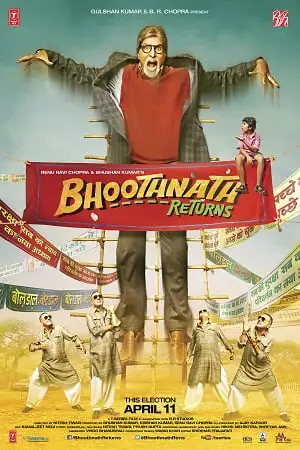 bhoothnath returns 2014