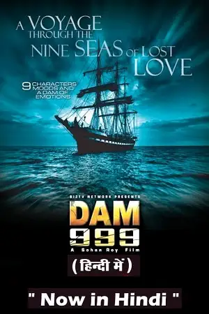 dam 999 movie 2011
