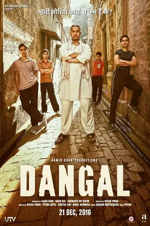 dangal 2016