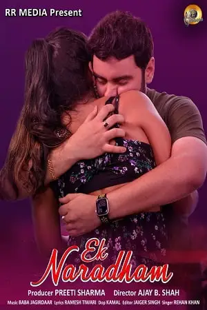 ek naradham 2023