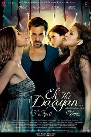 ek thi daayan 2013