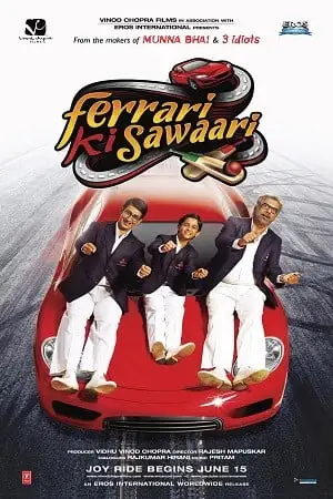 ferrari ki sawaari 2012