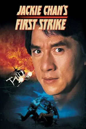 first strike 1996