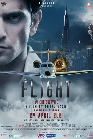 flight 2021