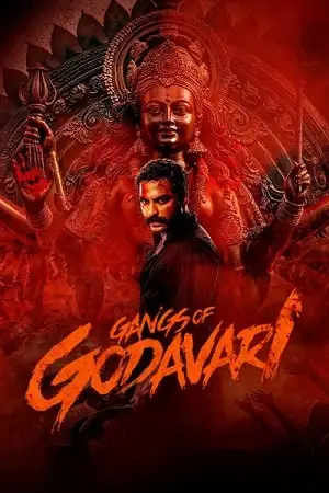 gangs of godavari 2024