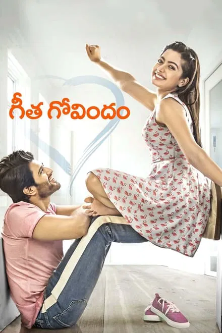 geetha govindam 2018