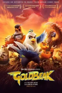 goldbeak 2021
