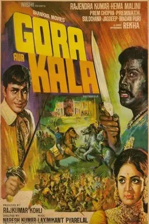 gora aur kala 1972