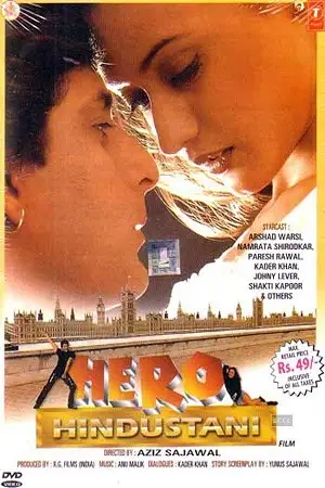 hero hindustani 1998