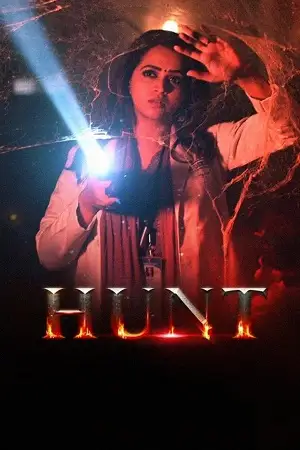 hunt 2024
