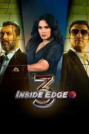 inside edge amazon original 2021