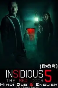 insidious the red door 2023