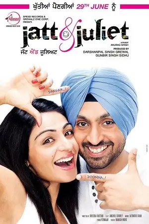 jatt juliet 2012