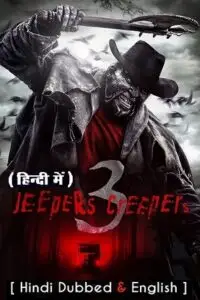 jeepers creepers 3 2017