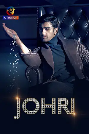 johri season 1 2023