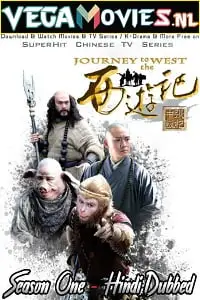 journey to the west season 1