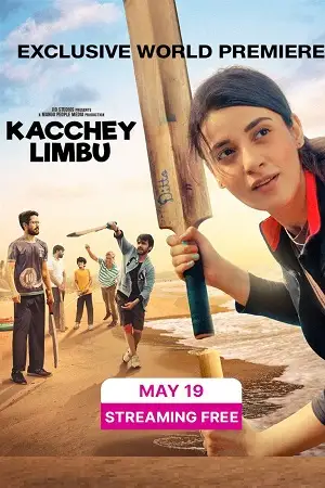 kacchey limbu 2022