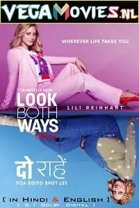 look both ways netflix original 2022