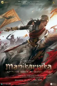 manikarnika 2019