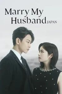marry my husband japan season 1