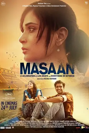 masaan 2015