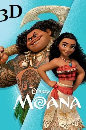 moana 2016