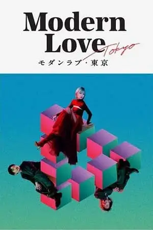 modern love tokyo 2022