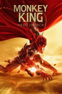 monkey king hero is back 2024