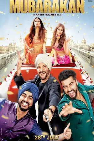 mubarakan 2017