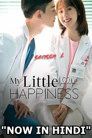 my little happiness season 1