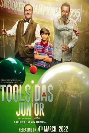 netflix toolsidas junior 2022