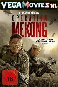 operation mekong 2016