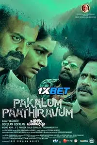 pakalum paathiravum 2023