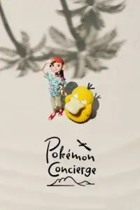 pok mon concierge season 1