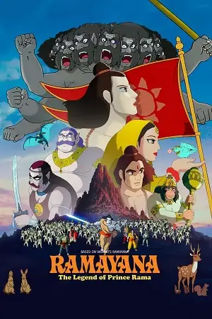 ramayana the legend of prince rama 2025