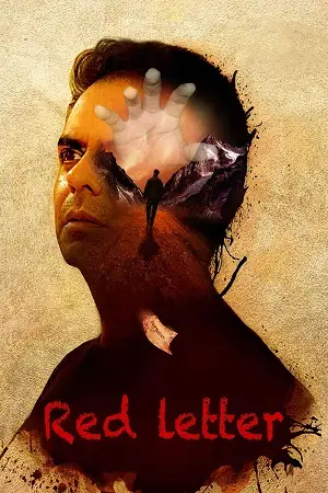 red letter 2025