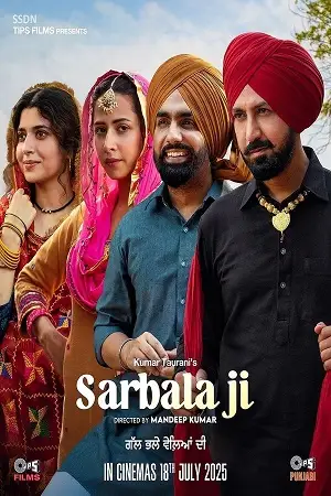 sarbala ji 2025