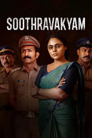 soothravakyam 2025
