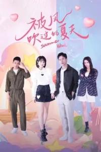 summer wind season 1