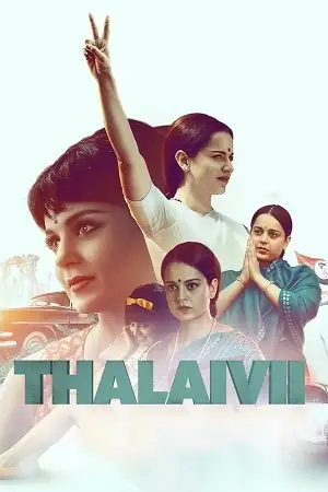 thalaivi 2021
